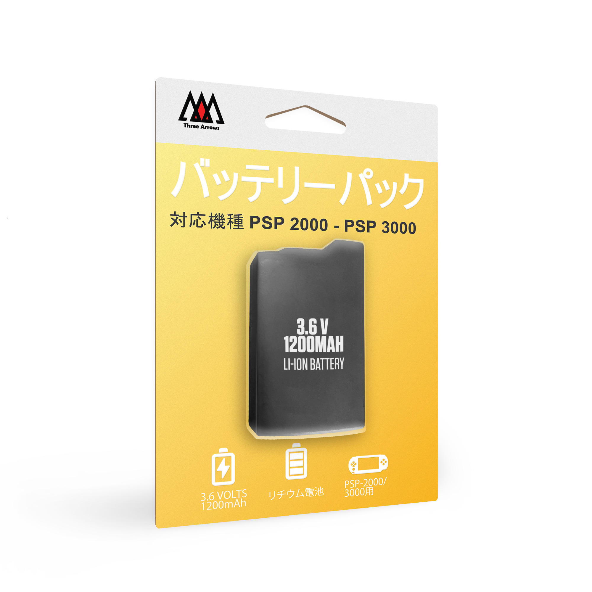 PSP・バッテリーパック 2000/3000用 | 株式会社ドムス